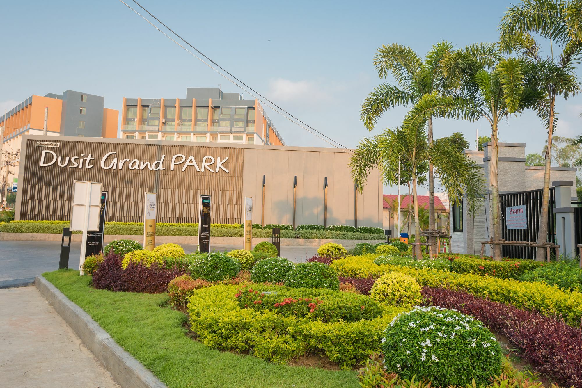 좀티엔 비치 Dusit Grand Park 아파트 외부 사진